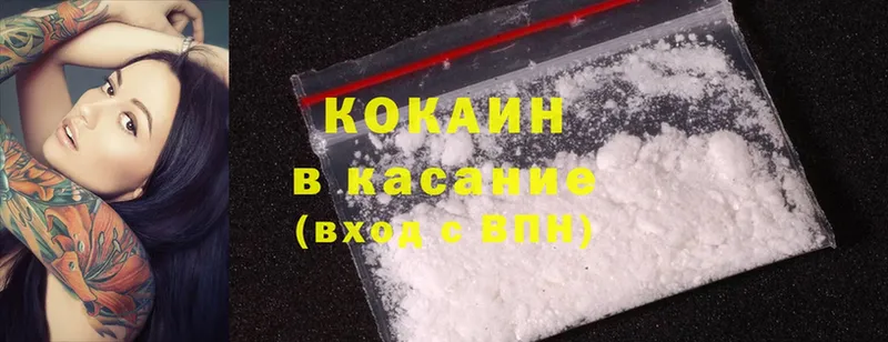 darknet Telegram  ссылка на мегу онион  Сафоново  Cocaine Columbia 