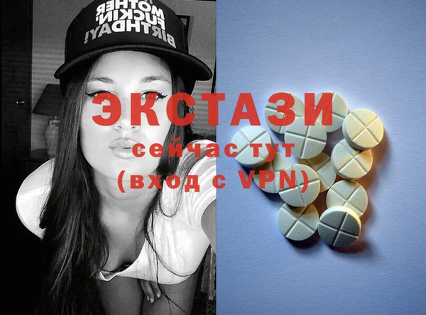 ECSTASY Баксан