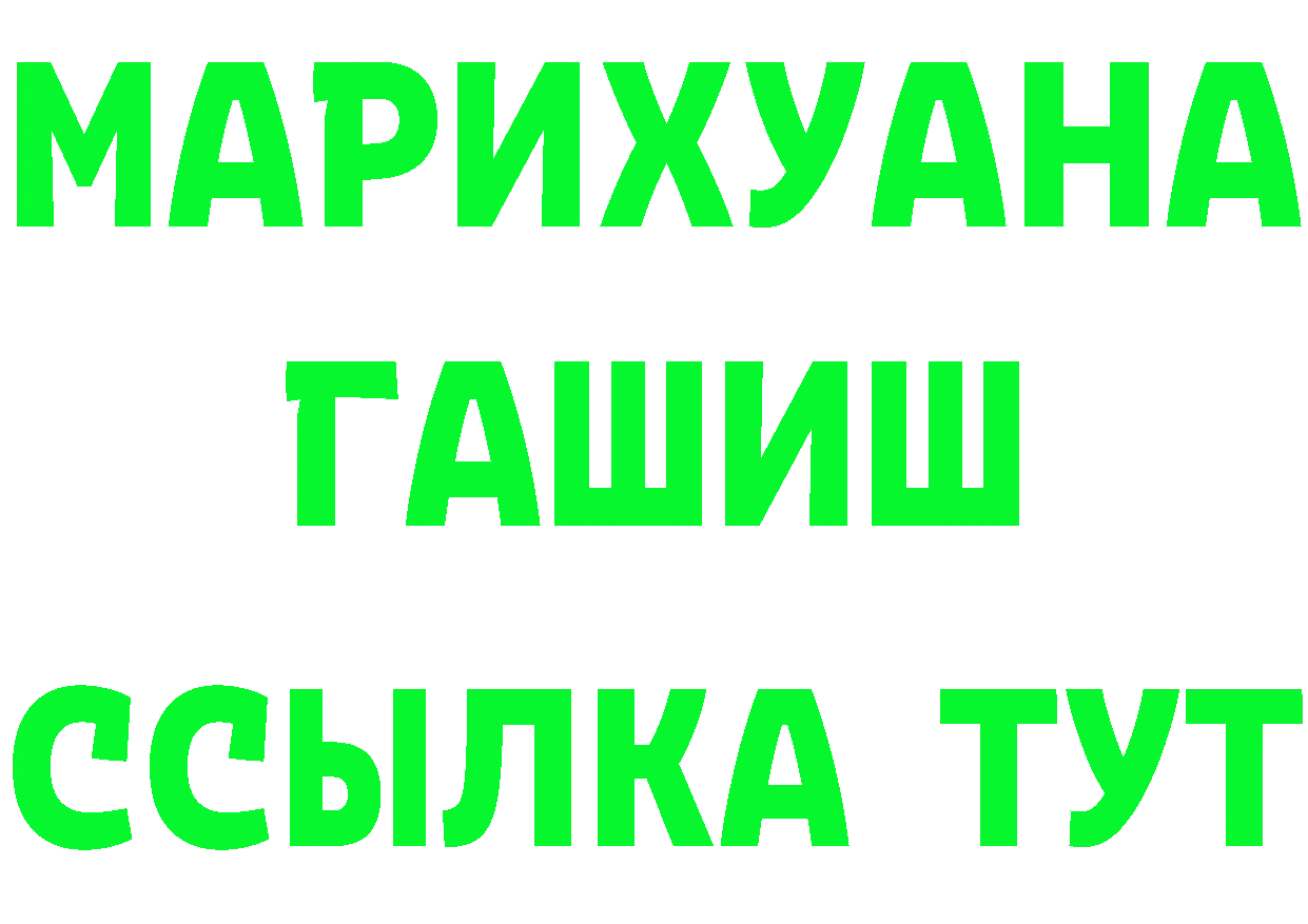 КЕТАМИН VHQ вход маркетплейс OMG Сафоново